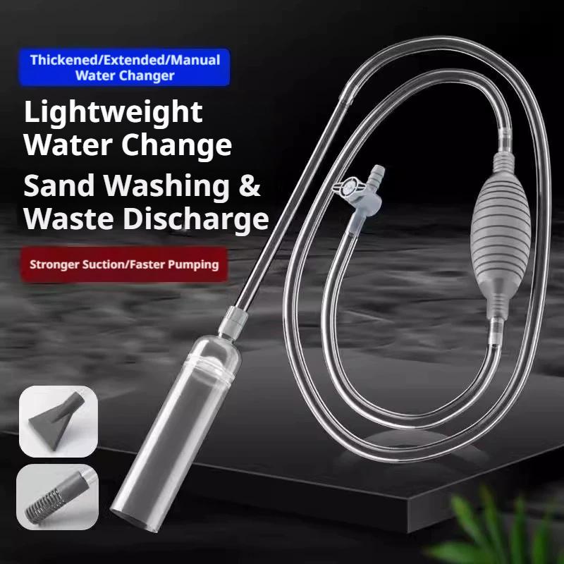 مضخة يدوية لتغيير مياه حوض الس - مراجعة Gravel Vacuum Cleaner وسعره